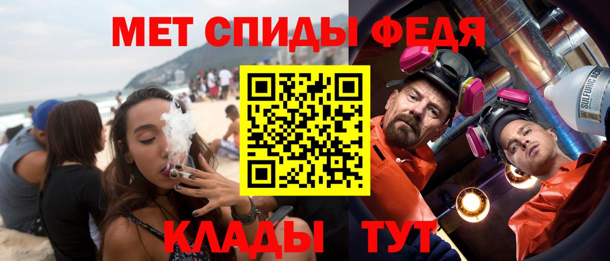 Истра  АМФЕТАМИН 97%  Амфетамин  Вход с VPN 