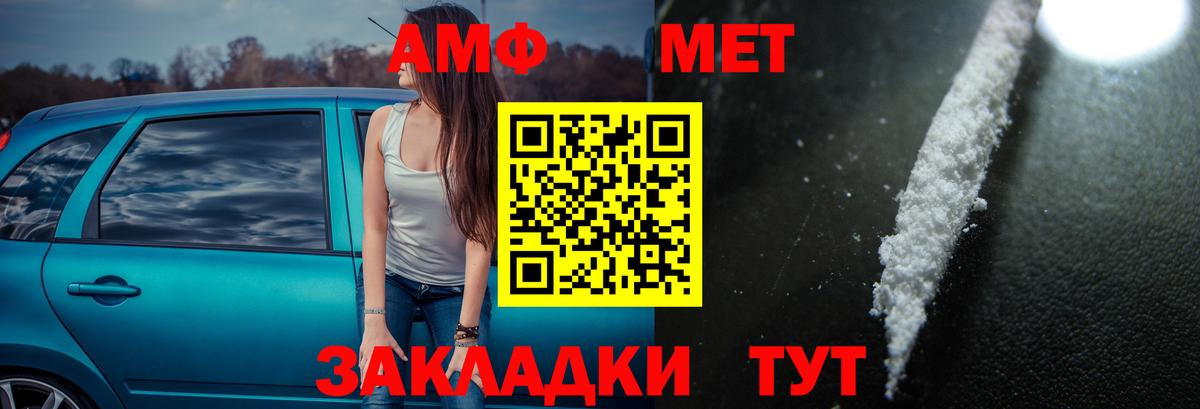 Amphetamine 97% Истра
