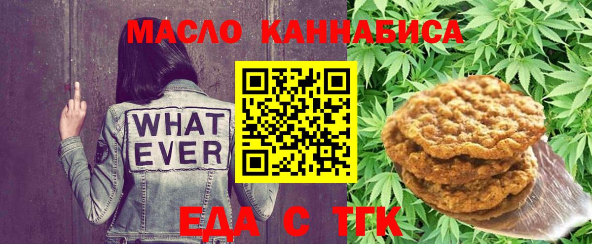Истра  Canna-Cookies конопля  Вход с VPN 