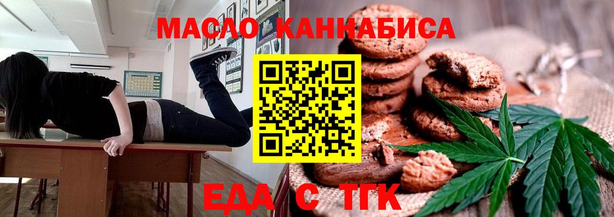 Мефедрон   НБОМе  Истра  Вход с VPN  Конопля  Гашиш  ЭКСТАЗИ 