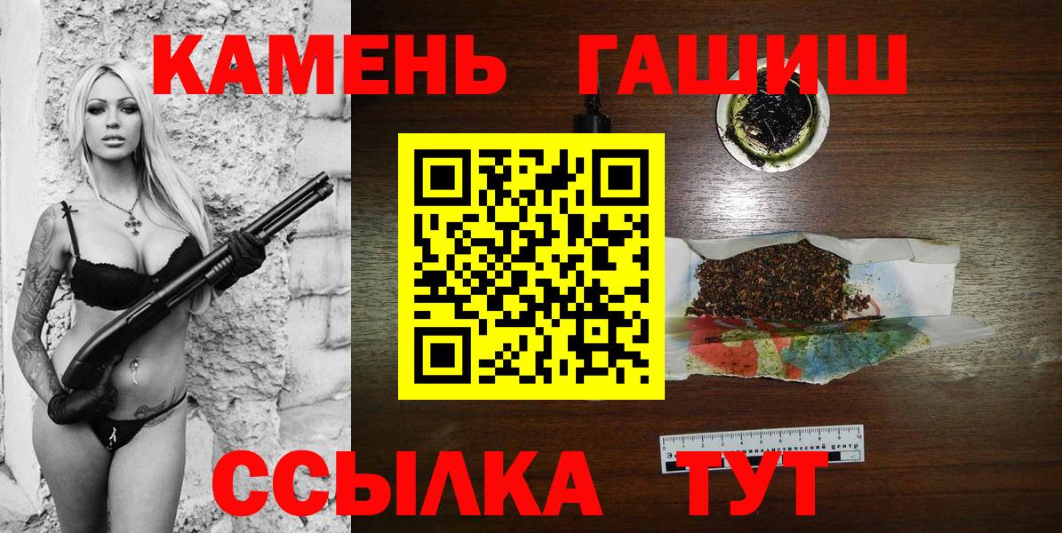 Гашиш ice o lator Истра