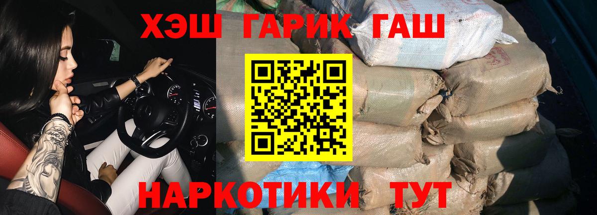 Кокаин Истра