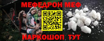 кокаин перу Бузулук