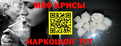 мяу мяу мука Бугуруслан