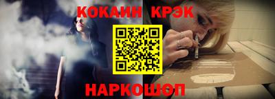 меф Волжск