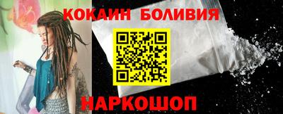 скорость Будённовск