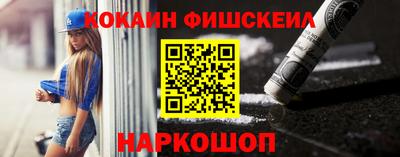 бутик Волгодонск