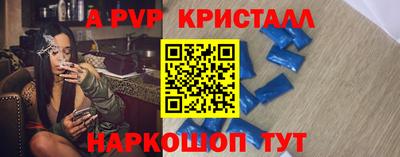 скорость Будённовск