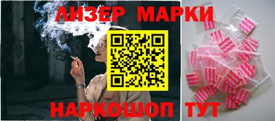 кокаин перу Бузулук