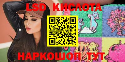 кокаин перу Бузулук