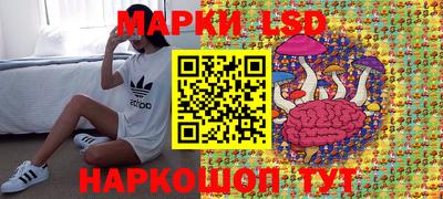 кокаин перу Бузулук