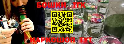 кокаин перу Бузулук