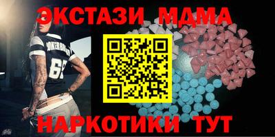 мяу мяу мука Бугуруслан