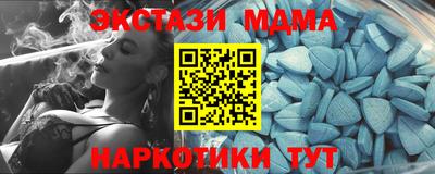 мяу мяу мука Бугуруслан