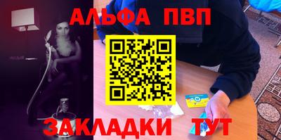 синтетический гашиш Заводоуковск