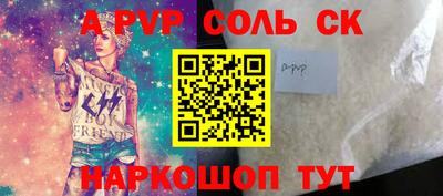 кокаин перу Бузулук
