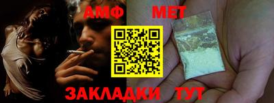 мяу мяу мука Бугуруслан
