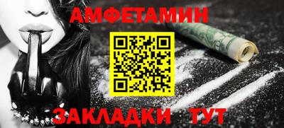 бутик Волгодонск