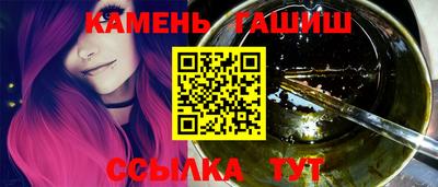 мефедрон VHQ Заволжье