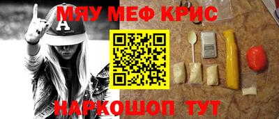 кокаин перу Бузулук