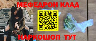 кокаин перу Бузулук