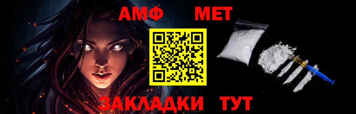 Истра  МЕТАМФЕТАМИН  Вход с VPN  Метамфетамин Methamphetamine 