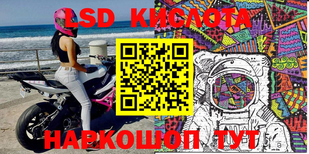 Марки 25I-NBOMe 1,5мг Истра