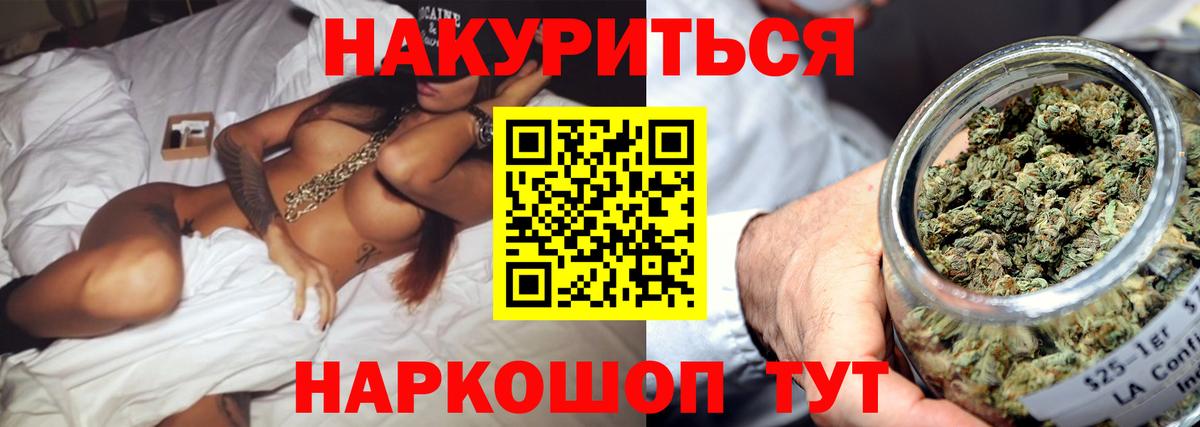 МАРИХУАНА Bruce Banner  МАРИХУАНА White Widow  Истра  Шишки марихуана план  Вход с VPN 